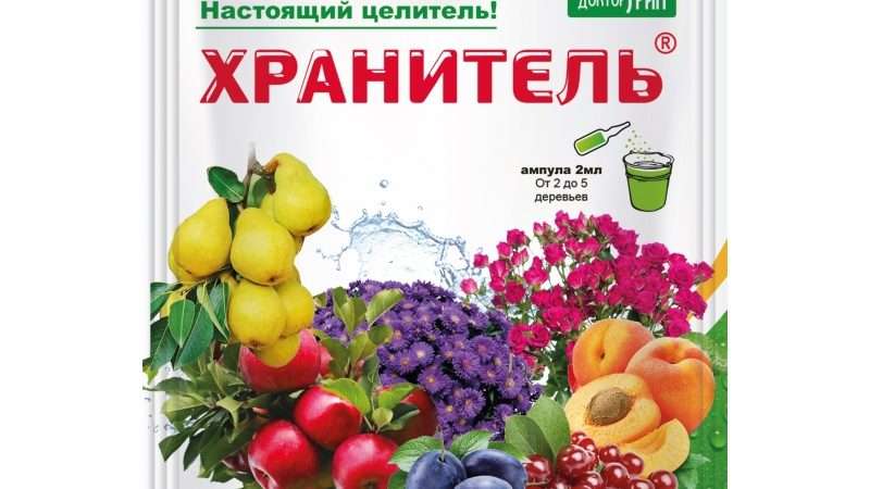 Существует ли средство от всех болезней растений